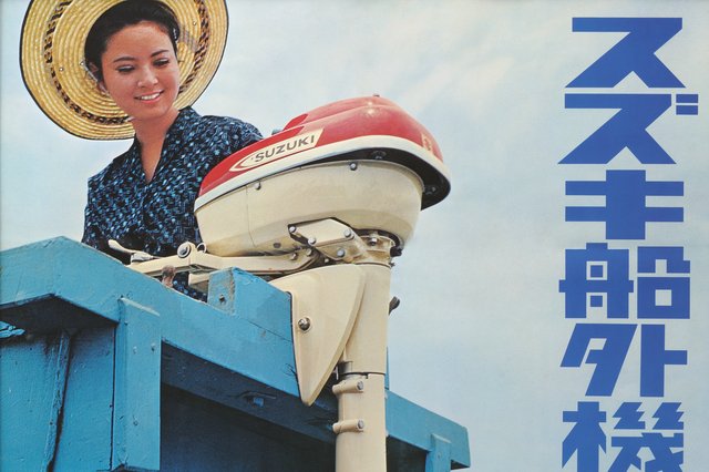 Suzuki_Marine_heritage