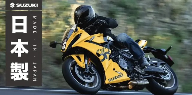 Suzuki-GSX-8R_Made_in_japan